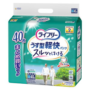ライフリー うす型軽快パンツM」の人気商品一覧・価格比較 - 価格.com