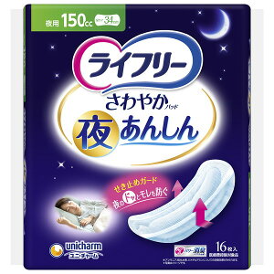 ���j�`���[�� LF ����₩�p�b�h�邠�񂵂� 150CC 16�� xp10n