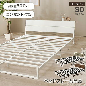 ���� KH-3073SD-WH [�Z�~�_�u���x�b�h] ���[�J�[����
