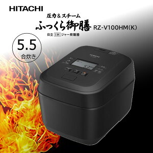 ���ъ� 5.5������ ���� ����IH���ъ� �ӂ������V ���́��X�`�[�� RZ-V100HM-K �t���X�g�u���b�N �� IH�W���[���ъ� ���C�J�b�g 5������ �܍����� �ȃG�l �G�R �V���� �L�b�`���Ɠd �G�N�v�����I