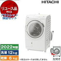 楽天市場】ドラム式洗濯乾燥機 12kg 左 日立の通販