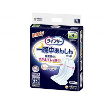 楽天市場】ライフリー 一晩中あんしん 尿とりパッド 夜用スーパー 