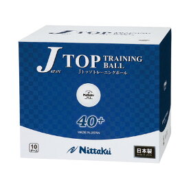 Nittaku Jトップトレ球 (10打) NB1367 ホワイト [卓球ボール]