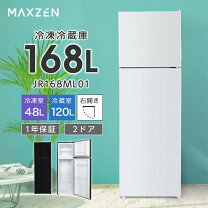 楽天市場】アクア 冷蔵庫 168l（キッチン家電｜家電）の通販
