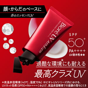 ���Ă��~�� �r�I�� UV �A�X���Y�� �v���e�N�g�G�b�Z���X 70g ��E���炾�p SPF50+PA++++ �E�H�[�^�[�v���[�t ���ω��n�ɂ� Biore �ԉ�