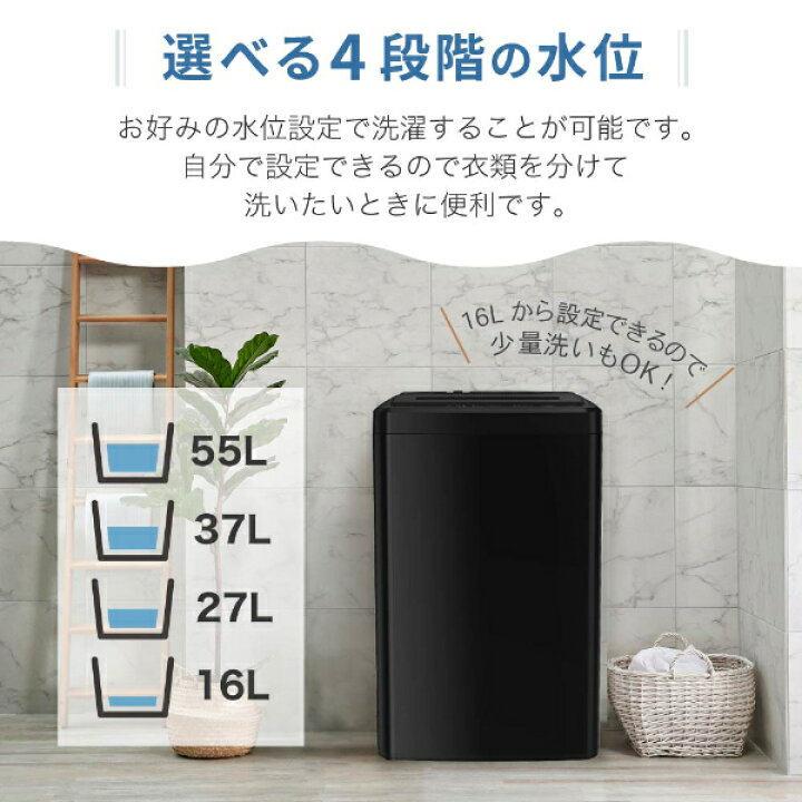 楽天市場】洗濯機 7kg 全自動洗濯機 一人暮らし 1人暮らし コンパクト 