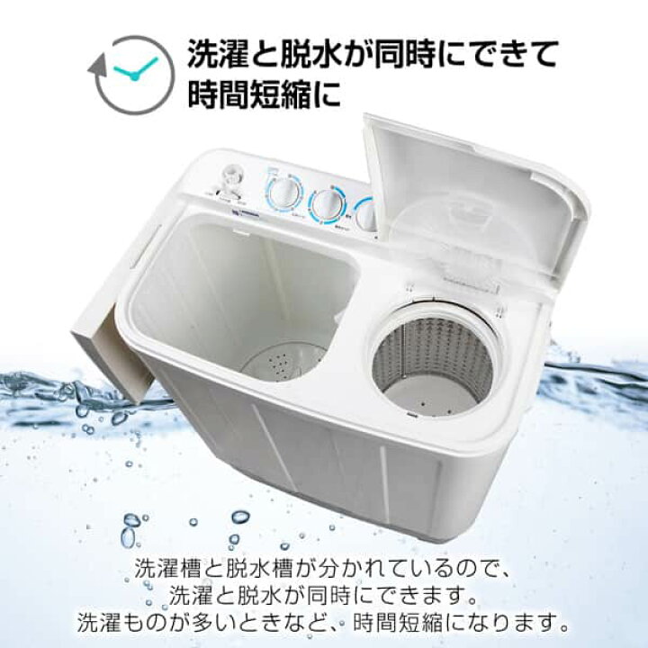 楽天市場】洗濯機 6kg 二層式洗濯機 二槽式洗濯機 一人暮らし 1人 