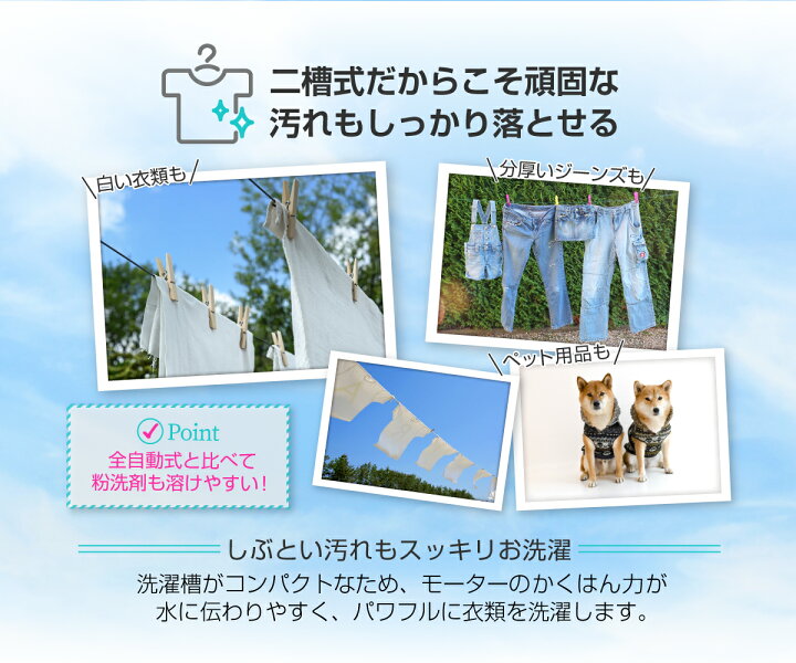 楽天市場】洗濯機 6kg 二層式洗濯機 二槽式洗濯機 一人暮らし コンパクト 引越し 単身赴任 新生活 タイマー 2層式 2槽式 二層式 二槽式  給水切替 小型洗濯機 MAXZEN JW60KS01 V7d5p 新生活 : XPRICE楽天市場店