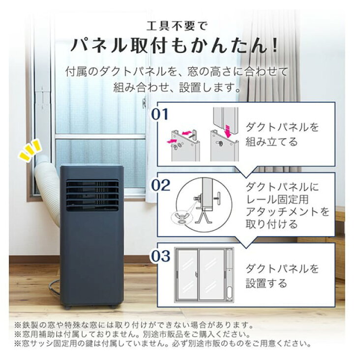 楽天市場】スポットクーラー 工事不要 家庭用 7-10畳 除湿 エアコン 1 