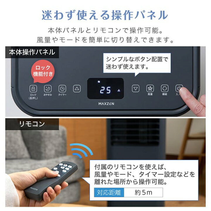 楽天市場】スポットクーラー 工事不要 家庭用 7-10畳 除湿 エアコン 1 