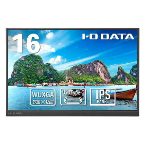 IODATA LCD-YC163DX �u���b�N [�L�F��&WUXGA(1920x1200)�Ή� 16�^���o�C���f�B�X�v���C]