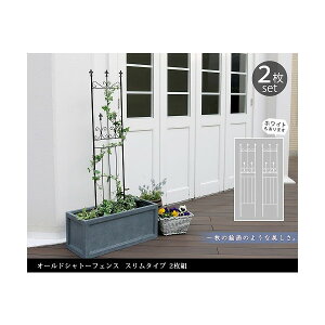 �Z�܂��X�^�C�� OC003SL-2P-WHT �I�[���h�V���g�[�t�F���X �X�����^�C�v 2���g �z���C�g ���[�J�[����