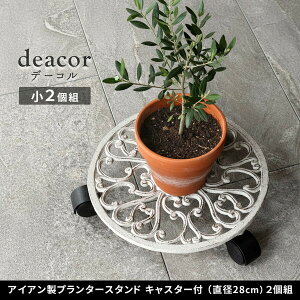 �Z�܂��X�^�C�� IF-N0036-2P-WHT �A�C�A�����v�����^�[�X�^���h�L���X�^�[�t 28cm�udeacor�v(�f�[�R��) 2�g �z���C�g ���[�J�[����