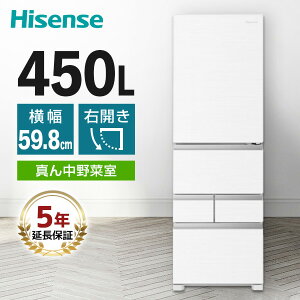 5�N�����ۏؖ��� Hisense HR-DCH450KW �u���b�V���h���^���z���C�g [�①�� (450L�E�E�J��)]