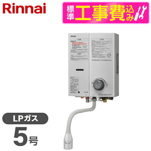 �y�W���ݒu�H���Z�b�g�z Rinnai RUS-V51YTB(WH)-LP �z���C�g [�K�X�u�ԓ����� �����Ǌ|�E��ʋߐڐݒu�^ LP�K�X�p ]