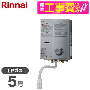�y�W���ݒu�H���Z�b�g�z Rinnai RUS-V51XTB-SL-LP �V���o�[ [�K�X�u�ԓ����� �����Ǌ|�E��ʋߐڐݒu�^ LP�K�X�p ]