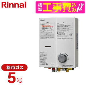 �y7/5 19���`�G���g���[��P10�{�z�y�W���ݒu�H���Z�b�g�z Rinnai RUS-V53YTBK(WH)-13A ���[���z���C�g [�K�X���^������ (�s�s�K�X�p�E�����Ǌ|�`)] xp10n