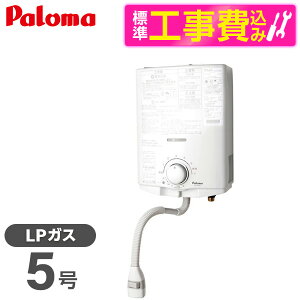 �y�W���ݒu�H���Z�b�g�z �p���} PH-5BN-LP [�K�X���^������ (�v���p���K�X�p�E���~��)]