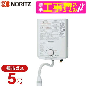 �y�W���ݒu�H���Z�b�g�z NORITZ GQ-551MW-13A �z���C�g [�K�X�u�ԓ����� (���~���E5���E�����Ǌ|�E�s�s�K�X�p)] xp10n