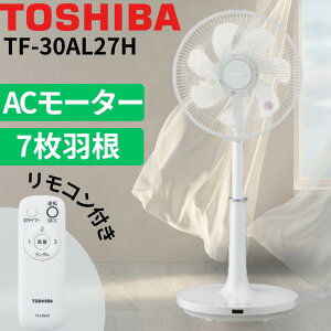 ���� TOSHIBA ��@ AC���[�^�[ 7���H�� ���r���O��@ �����R���t�� �؃^�C�}�[ �z���C�g ����3�i�K TF-30AL27H 30cm xp10n