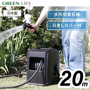 GREEN LIFE PRQC-20 (BK/AGY) �u���b�N/�A�b�V���O���[ G-Aqua [�z�[�X���[�� (20m�E�J�o�[�t��)] ���[�J�[����
