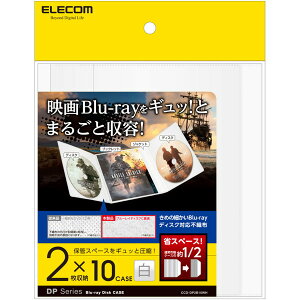 ELECOM CCD-DP2B10WH zCg s̃fBXNkP[X Blu-rayΉ 2[ 10 [J[