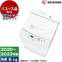 楽天市場】アイリス iaw-t703e（洗濯機タイプ全自動式）の通販