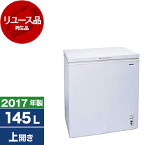 楽天市場】冷凍庫 中古（冷蔵庫・冷凍庫｜キッチン家電）：家電の通販