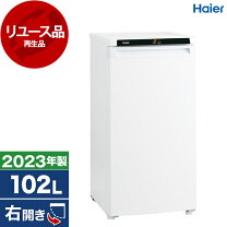楽天市場】ハイアール 冷凍庫 jf nu82aの通販