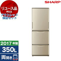 楽天市場】冷蔵庫 350 3ドアの通販