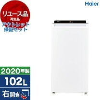 楽天市場】訳あり 在庫処分 食品（冷凍庫｜冷蔵庫・冷凍庫）：キッチン 