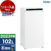 楽天市場】冷凍庫 102 リットルの通販