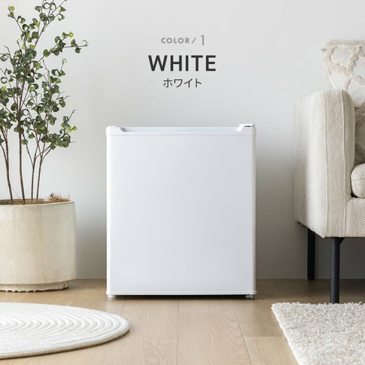 楽天市場】【期間限定5%OFFクーポン 7/22 10時まで】 冷蔵庫 47L 小型 
