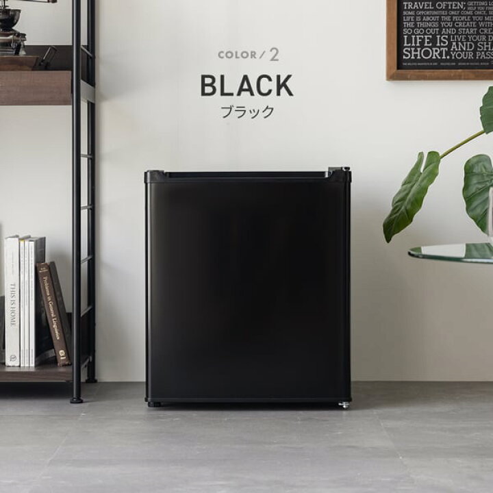 楽天市場】【期間限定5%OFFクーポン 7/22 10時まで】 冷蔵庫 47L 小型 