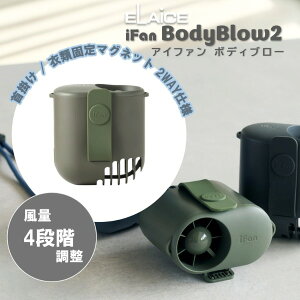�y���������z �x���g�t�@�� �[�d�� ����4�i�K IF-BB26KH �R���p�N�g�t�@�� �{�f�B�u���[2S ���ɂ��� ��@ �R���p�N�g �x���g ��|�� �l�b�N�X�g���b�v ELAiCE �J�[�L �啗�� �ő�17���ԉ� ��