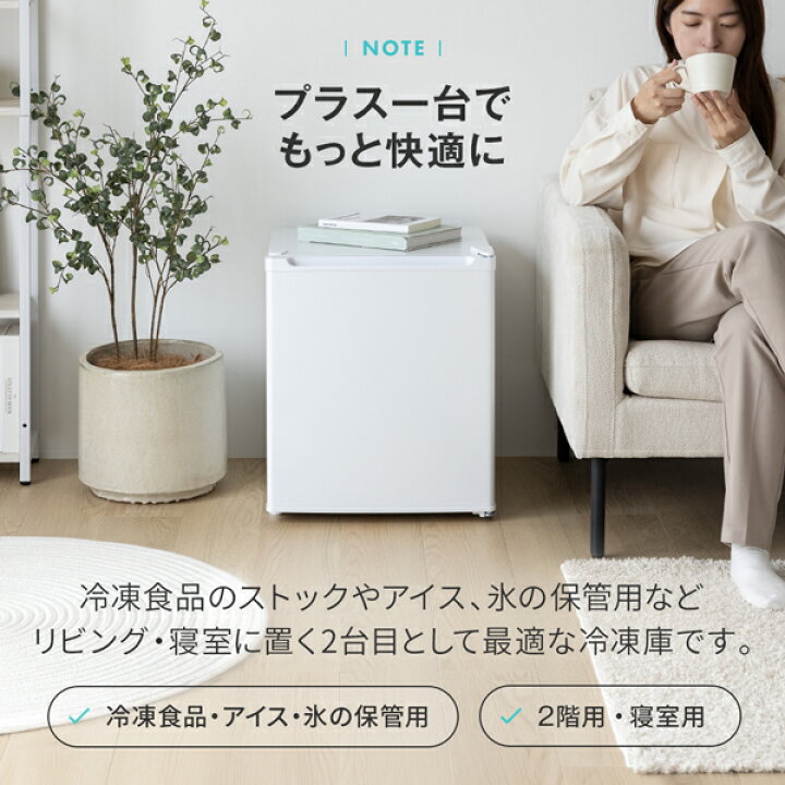 楽天市場】MAXZEN 冷凍庫 33L 小型 右開き 幅46cm ノンフロン サブ 