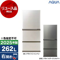 楽天市場】アクア 冷蔵庫の通販