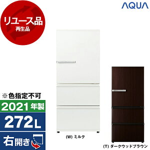 AQUA 冷蔵庫 272」の人気商品一覧・価格比較 - 価格.com