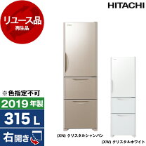 楽天市場】日立 真空チルド（冷蔵庫・冷凍庫｜キッチン家電）：家電の通販