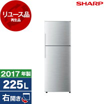 楽天市場】中古 シャープ 冷蔵庫 2017の通販