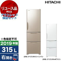 楽天市場】日立 冷蔵庫 315lの通販
