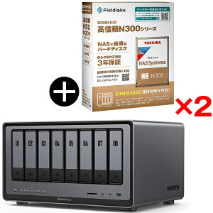 UGREEN DXP8800Plus NAS 8�x�C 2�X���b�g ������8GB + ���� N300A04-HDWG740UZSVC 3.5�C���`����HDD 4TB 7200rpm SATA 6Gb/s �Z�b�g