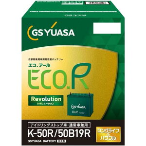 GS���A�T ER-K-50R/50B19R [�A�C�h�����O�X�g�b�v�ԑΉ��o�b�e���[]