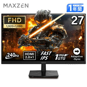 �Q�[�~���O���j�^�[ 27�C���` FHD 240Hz 1ms Fast IPS�p�l�� HDMI2.0×1 DP1.4×1 Adaptive Sync�Ή� �t���b�J�[�t���[ �u���[���C�g�J�b�g ���j�^�[ �f�B�X�v���C MAXZEN MGM27IC04-F240