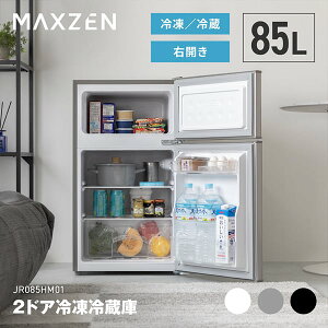 MAXZEN �①�� ��l��炵 85L �R���p�N�g ��e�� �E�J�� 2�h�A ��48cm �Ⓚ���㑤 ���x���� �É� �ϔM�� �ȃX�y�[�X JR085HM01 �}�N�X�[�� �G�N�v�����I