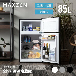 MAXZEN �①�� ��l��炵 85L �R���p�N�g ��e�� �E�J�� 2�h�A ��48cm �Ⓚ���㑤 ���x���� �É� �ϔM�� �ȃX�y�[�X JR085HM01 �}�N�X�[�� �G�N�v�����I
