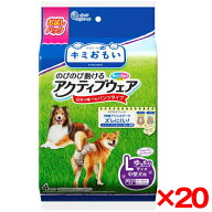 【20個セット】大王製紙 キミおもい のびのび動けるアクティブウェア Lゆったり お試し4枚