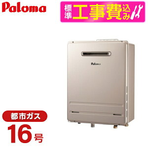 �y�W���ݒu�H���Z�b�g�z �p���} FH-EH-1612SAWL-13A �G�R�W���[�Y BRIGHTS(�u���C�c) + MFC-250V [�K�X�ӂ닋���� (�s�s�K�X�p�E���O�Ǌ|�^�E�I�[�g�E16��)]�����R�� �}���`�Z�b�g