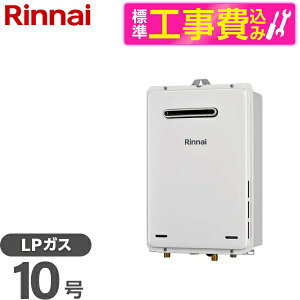 �y�W���ݒu�H���Z�b�g�z Rinnai RUX-A1015W(A)-E-LP ���[���z���C�g + MC-135(A) [�K�X������ (�v���p���K�X�p�E������p�E���O�Ǌ|�EPS�W���ݒu�E10��)]�䏊�����R�� �Z�b�g
