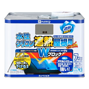 カンペハピオ 水性シリコン遮熱屋根用 銀黒 7K